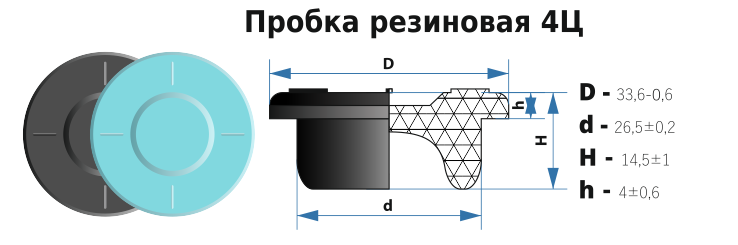 4ц.png