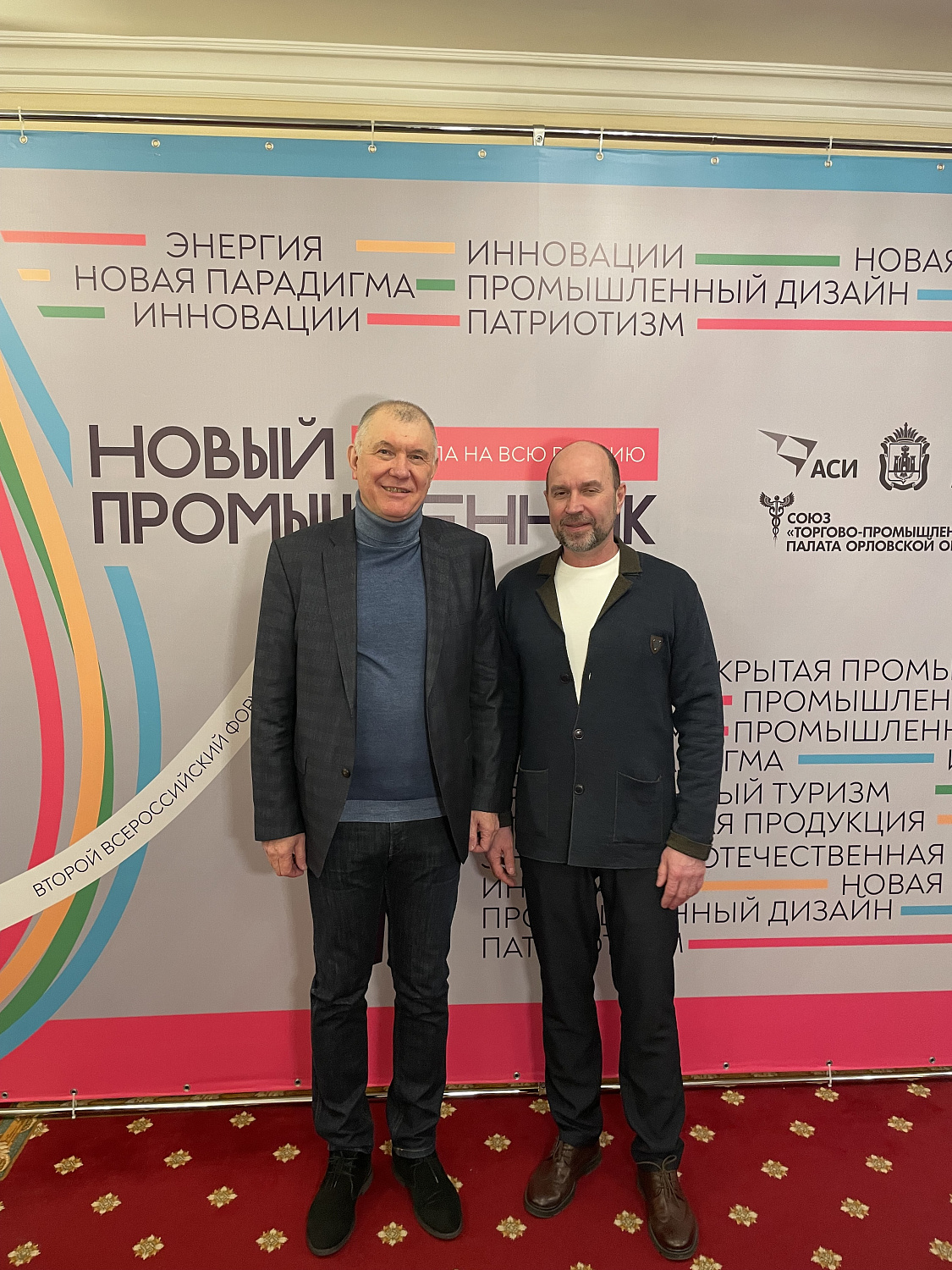 Новости промышленной сферы
