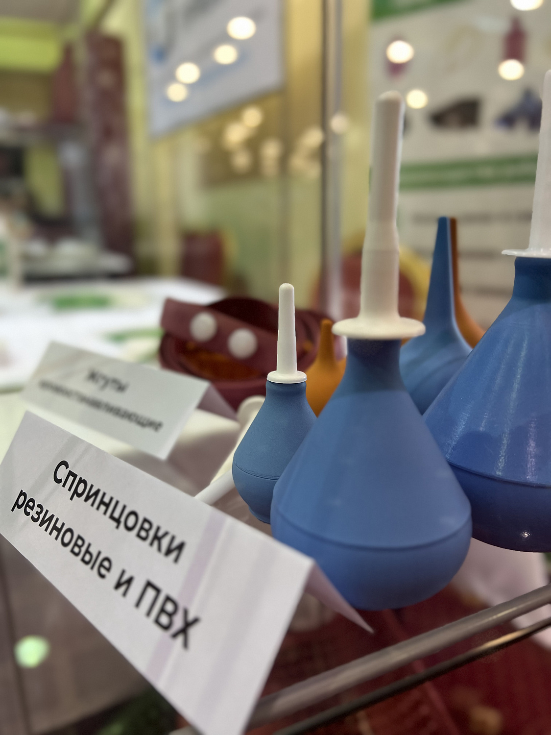 Третий Орловский международный экономический форум